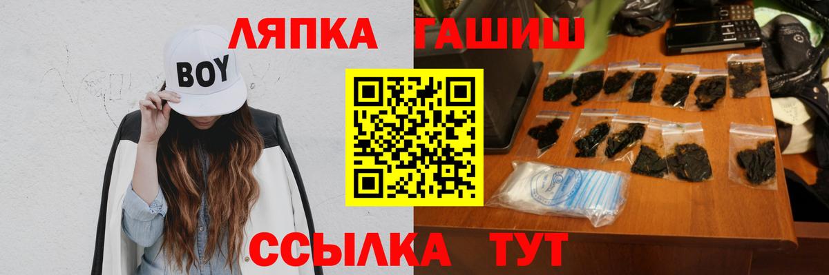 Гашиш hashish Кизляр