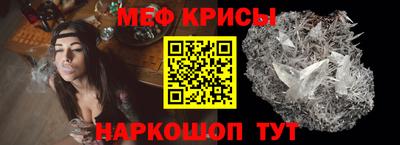 мдма Коммунар