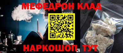 метадон Конаково