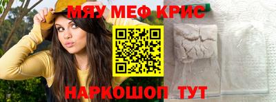 мдма Коммунар