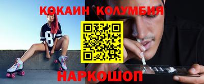 дистиллят марихуана Комсомольск-на-Амуре