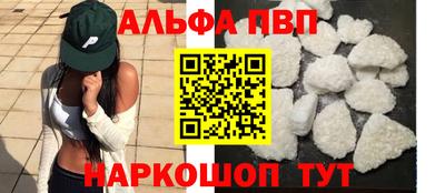 дистиллят марихуана Комсомольск-на-Амуре