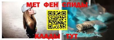 мдма Коммунар