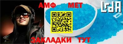метадон Конаково