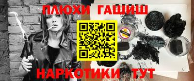 дистиллят марихуана Комсомольск-на-Амуре