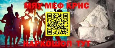 мдма Коммунар