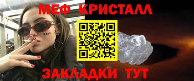 метадон Конаково