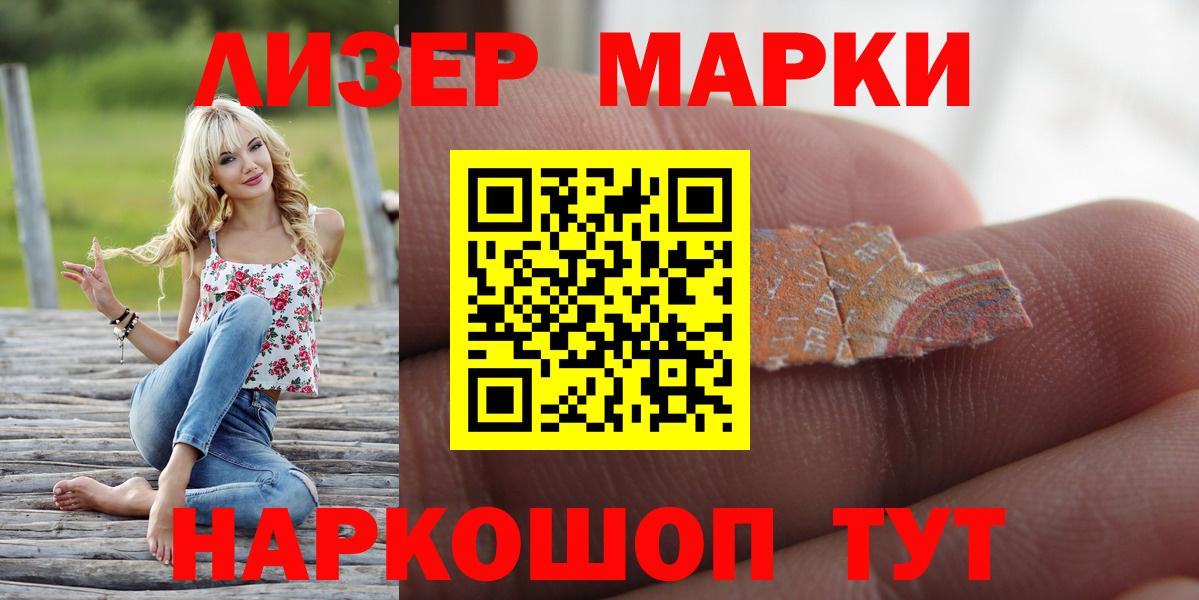 ЛСД экстази кислота Кизляр
