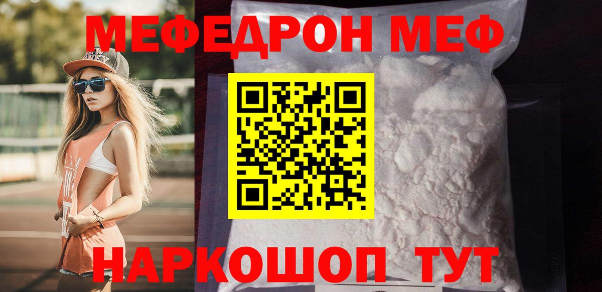 Бошки Шишки Кизляр