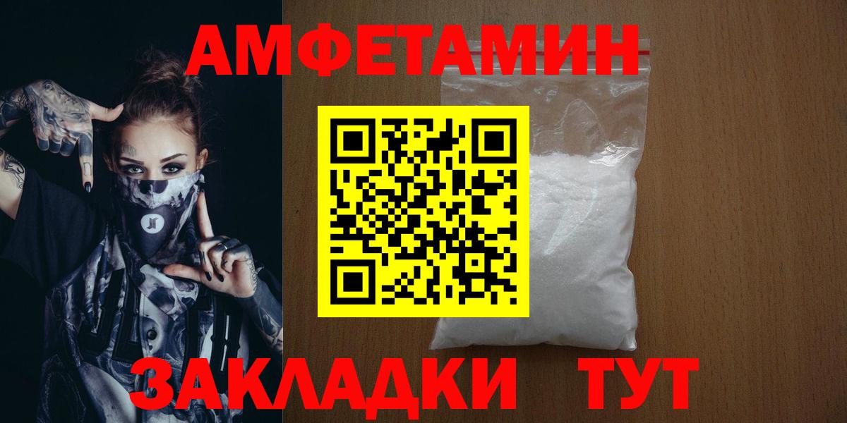 Кизляр  Метамфетамин винт  Вход с VPN 