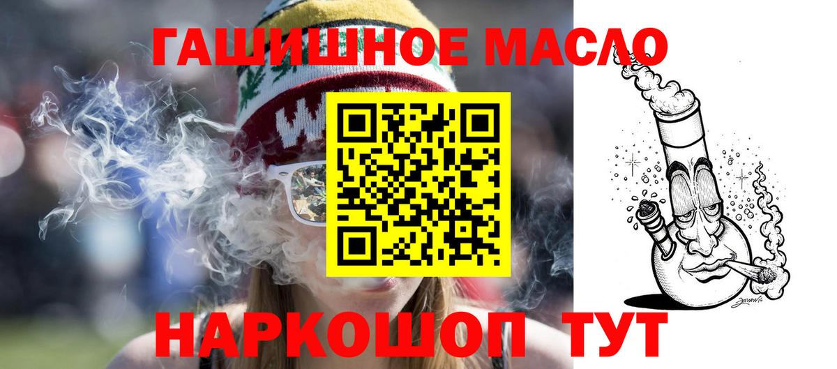 Дистиллят ТГК концентрат Кизляр